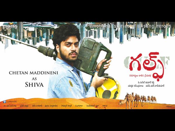 సిరిసిల్లా చేనేత కార్మికుడి కొడుకుగా..