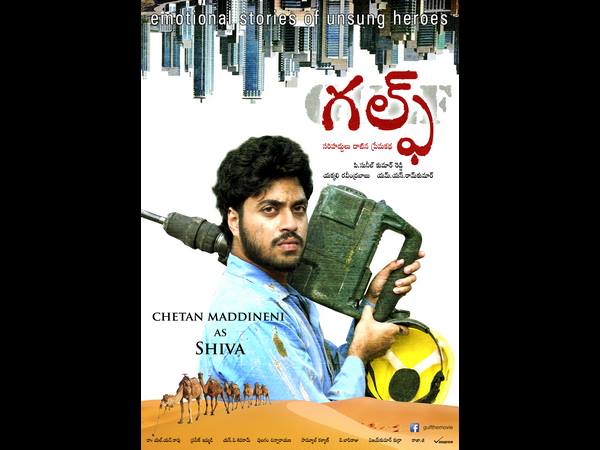 నా జీవితానికి పూర్తి వ్యతిరేకమైనది..