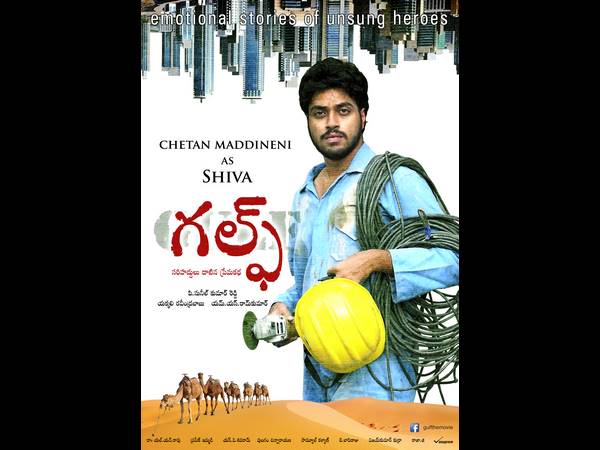 వైజాగ్ నా స్వస్థలం..