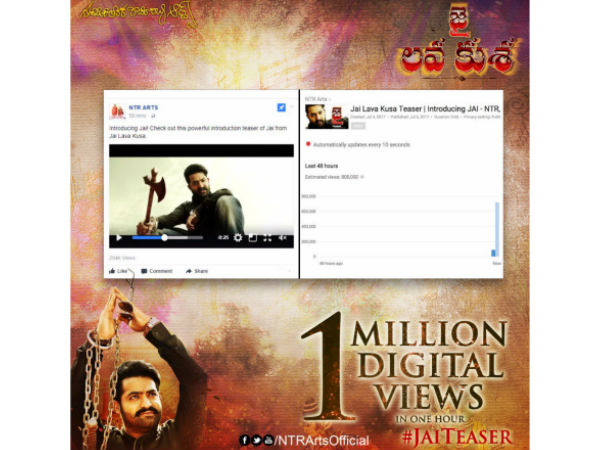 గంటలోపే 1 మిలియన్ వ్యూస్