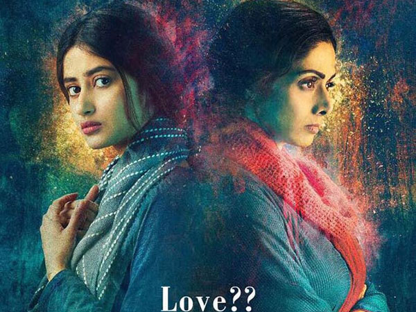 ఫస్టాఫ్ ఎలా ఉందంటే..