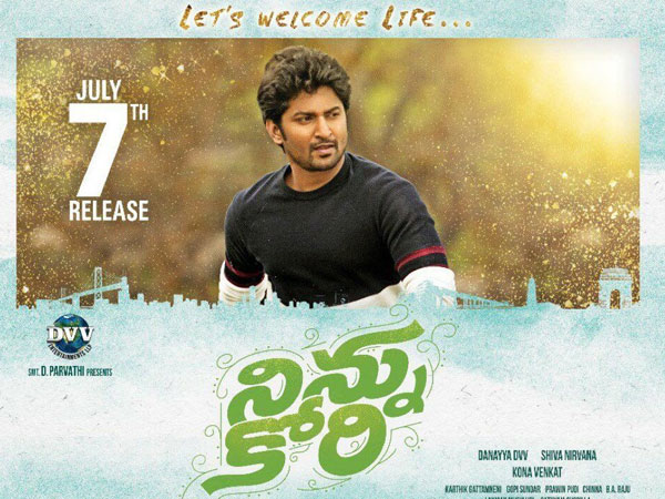 సెకండాఫ్ మరీ స్లో..