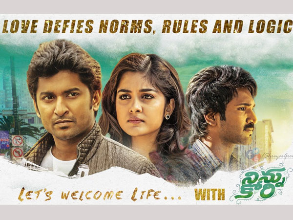 సరికొత్తగా ఆది పినిశెట్టి
