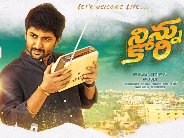 కామెడీ సో.. సో..