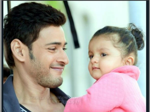 సూపర్ స్టార్ కృష్ణ షూటింగ్లకు ప్రిన్స్ మహేశ్