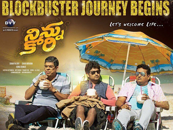 ప్రేక్షకులే డిసైడ్ చేస్తారు..