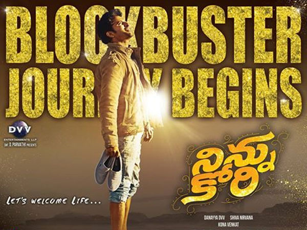టాప్ స్పీడ్లో నాని కెరీర్