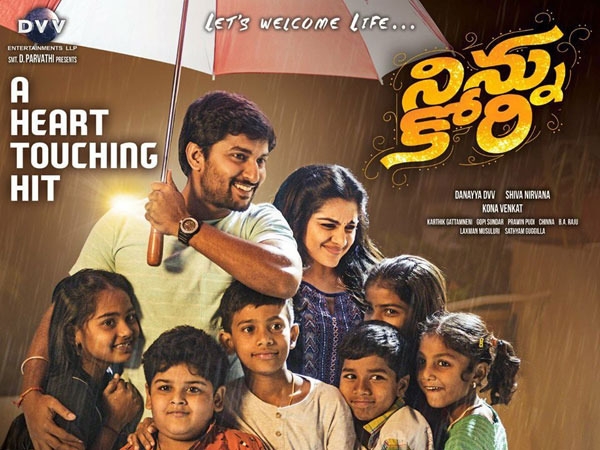 తొలివారాంతంలో కలెక్షన్లు ఇవే...