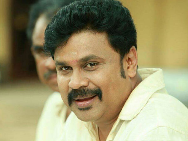 దిలీప్ పాత్ర ఉన్నట్టు..