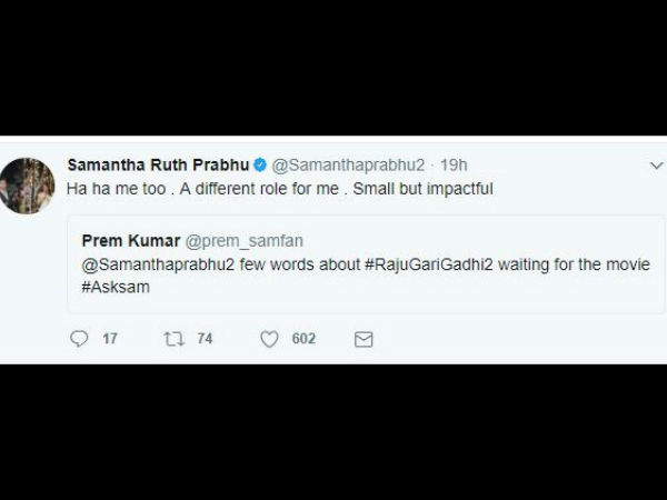 చిన్న పాత్రే కానీ...