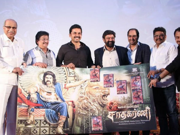 గౌతమిపుత్ర శాతకర్ణి' తమిళ వర్షన్
