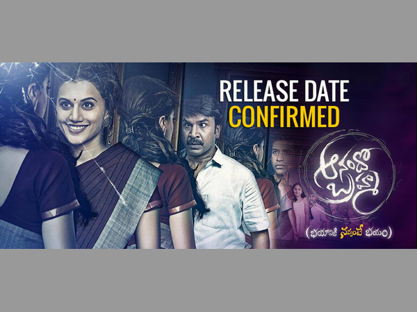 తెలుగులో అవకాశాలు రాకుండా
