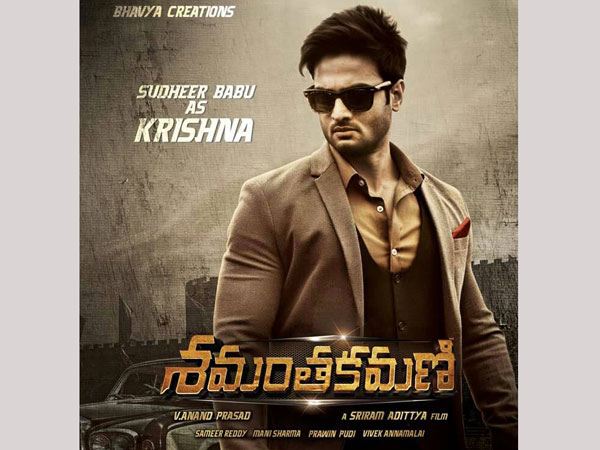 సెంటిమెంట్ను పండించిన సుధీర్