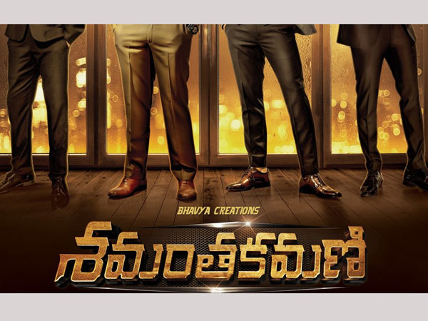 సమీర్ ఫోటోగ్రఫీ అదనపు ఆకర్షణ