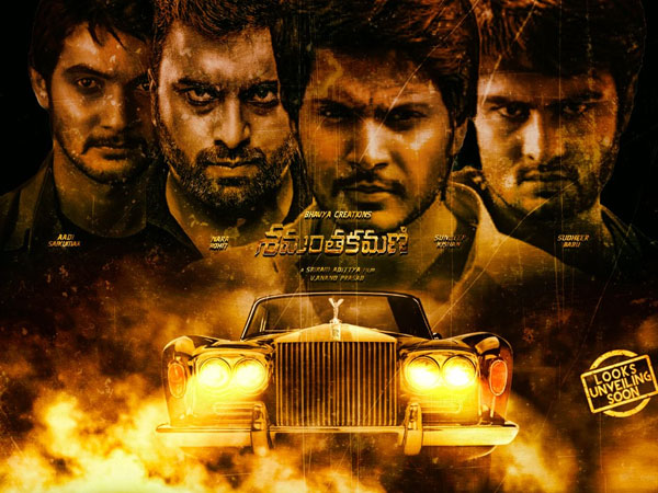 ఫైనల్గా ఈ సినిమా గురించి..