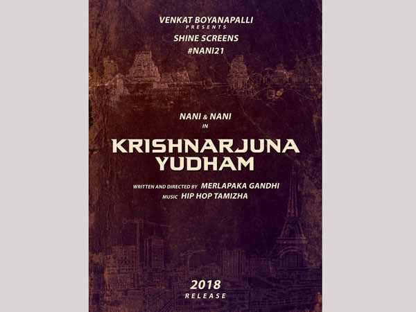 డ్యుయల్ రోల్
