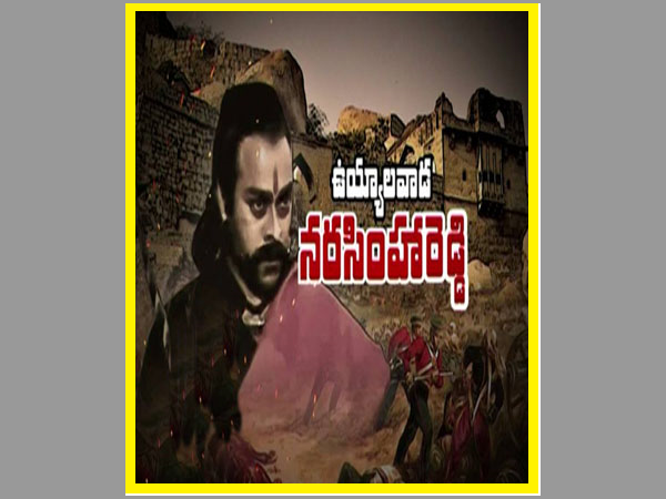 భారీ బడ్జెట్ తో