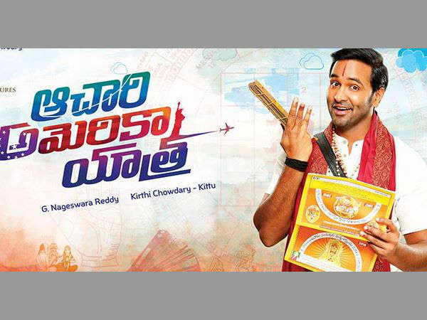 భారీ సంఖ్యలో నటీనటులు
