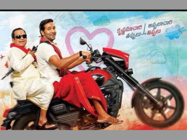 నటీనటులు వీరే..