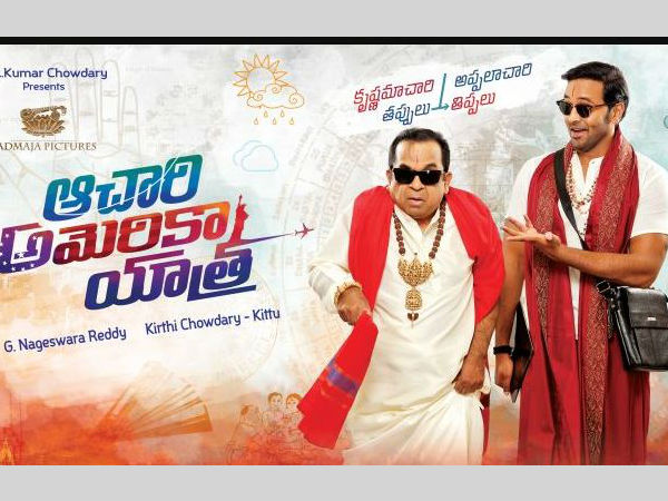 త్వరలో అమెరికా యాత్ర
