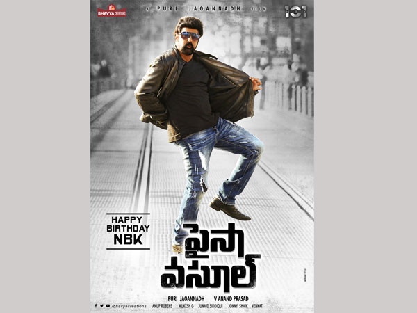 రిలీజ్ డేట్లో మార్పు