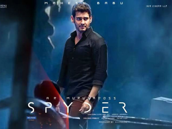 దసరా కానుకగా స్పైడర్