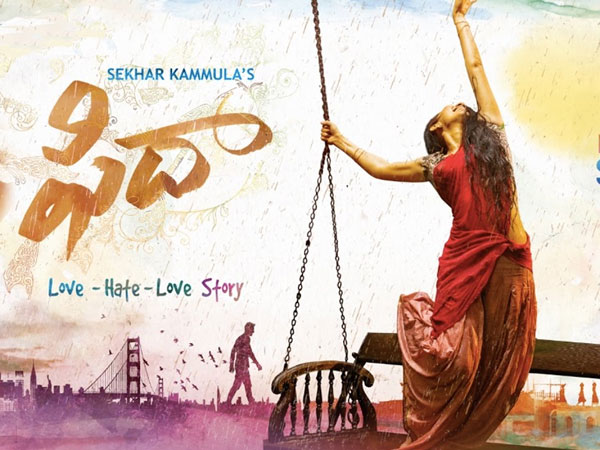 ఆశ్చర్యం