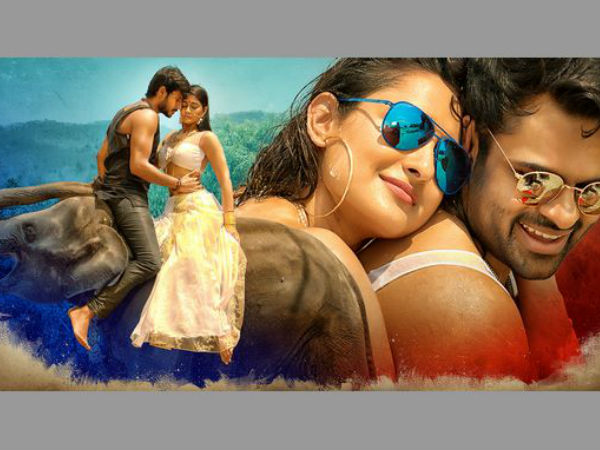 సెన్సార్ పూర్తి