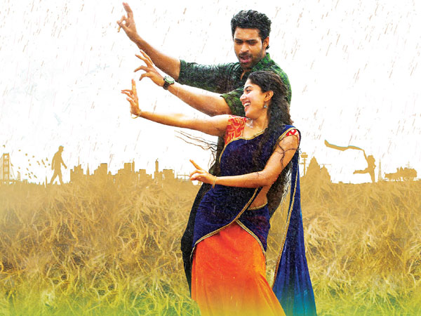 అందరూ జాగ్రత్తగా ఉండండి