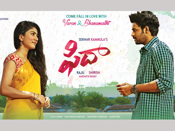 తెలంగాణ యువతిగా భయపడ్డాను..