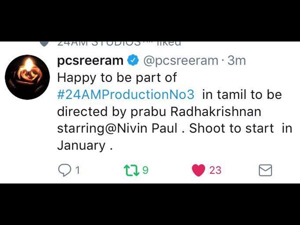 ప్రభు, నవీన్ కాంబినేషన్ మంచి క్రేజ్
