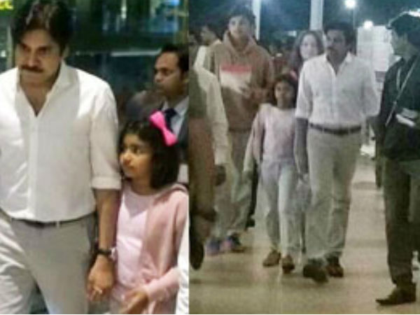 ముగ్గురు పిల్లలతో