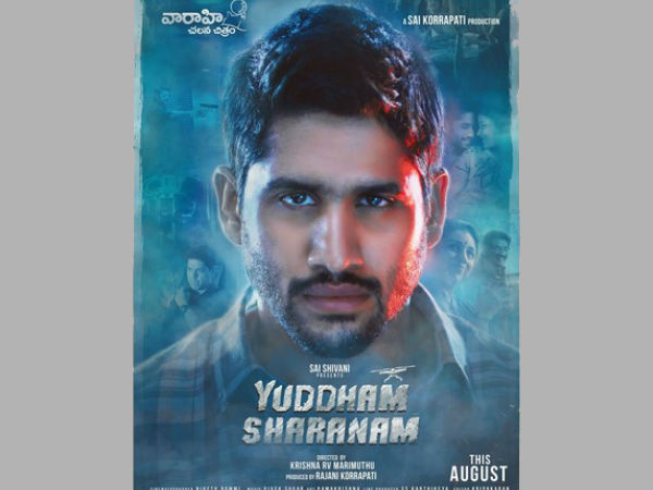 15కే వస్తుందని చెప్పారు