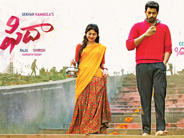మిలియన్ డాలర్ల క్లబ్లో ఫిదా
