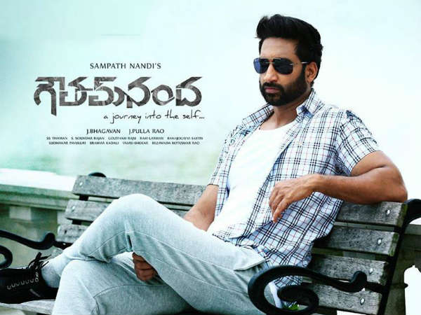 గౌతమ్ నంద కథ ఇలా..