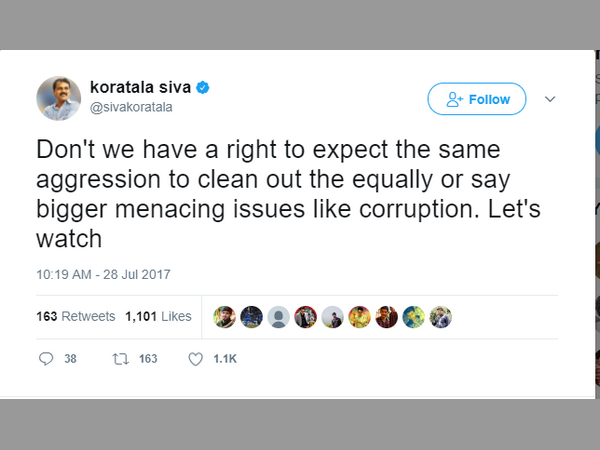 స్పెషల్ ఇన్వెస్టిగేషన్ టీమ్