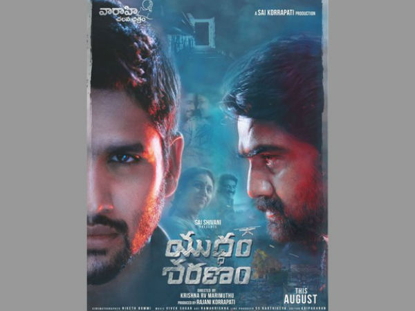 ఇది ఒక సైడ్ వెర్షన్ మాత్రమే...