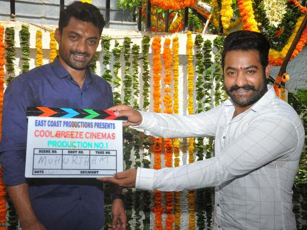 రొమాంటిక్ కామెడి