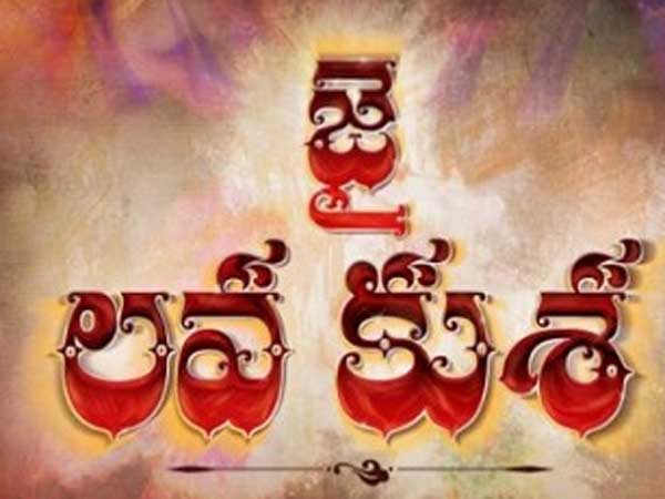 ఆసక్తిగా ఎదురు చూస్తున్న ఫ్యాన్స్