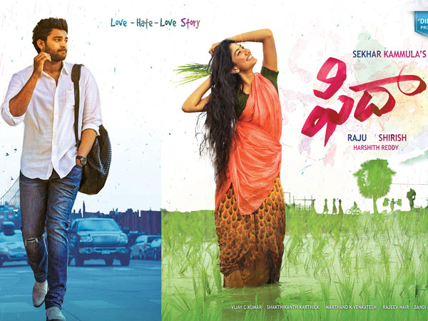 వరుణ్ తేజ్ కెరీర్లోనే