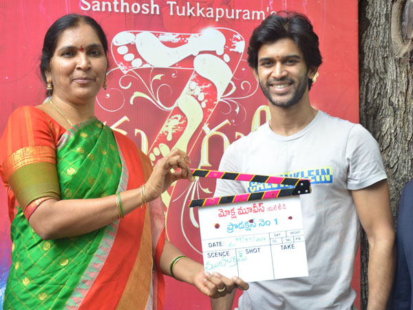 7 Adugulu Movie Opening 7 Adugulu Movie Opening