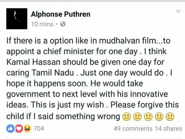Appoint Kamal Hassan a chief minister for oneday, says premam director Alphonse Purthren Appoint Kamal Hassan a chief minister for oneday, says premam director Alphonse Purthren