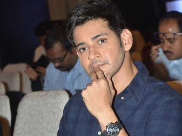 Mahesh Babu Planning to start International School? Mahesh Babu Planning to start International School?