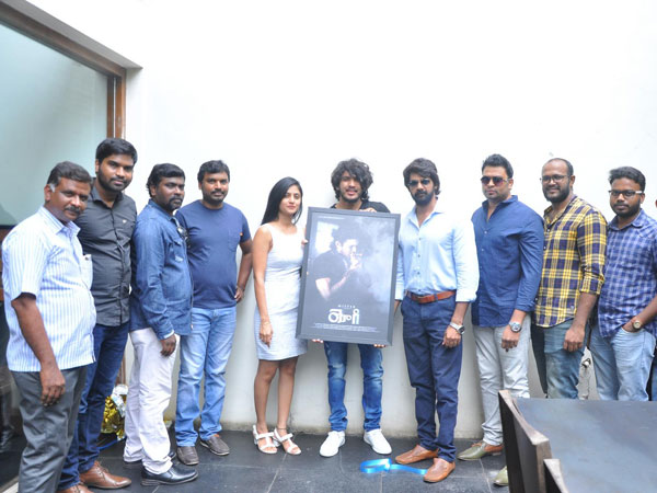 Mr Yogi First look released Mr Yogi First look released