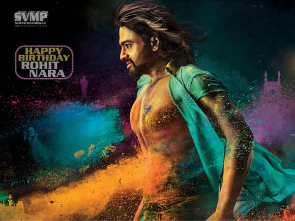 Nara Rohith's Bala Krishnudu First look Nara Rohith's Bala Krishnudu First look