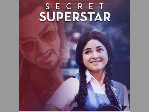 ఈరోజు సాయంత్రం