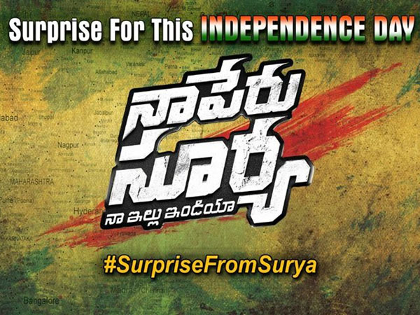 రిలీజ్ డేట్