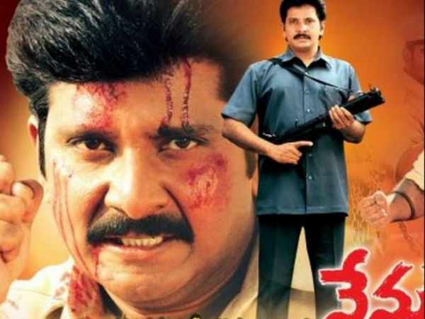 కేసు సమయంలో మీ కుటుంబం పడిన బాధ గురించి చెప్పండి?