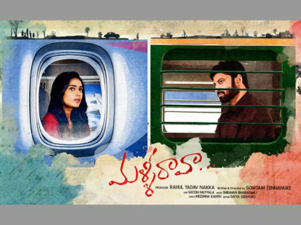 దర్శకుడు మాట్లాడుతూ..