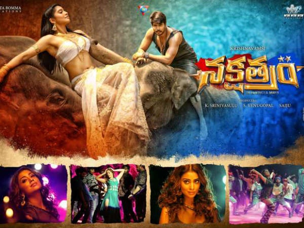 క్లైమాక్స్కు చేరుకునేందుకు...